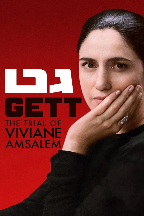 Gett: The Trial Of Viviane Amsalem